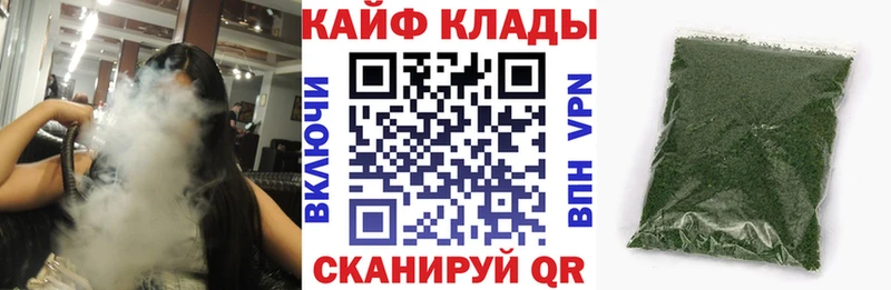 Наркошоп купить Гашиш Cocaine APVP Марихуана Меф мяу мяу Кораблино