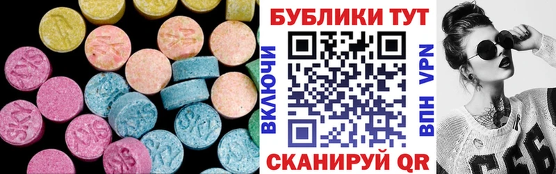 ЭКСТАЗИ Punisher  Купить закладки  Кораблино 