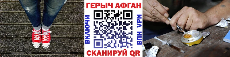 Купить закладки  Кораблино  Героин гречка 