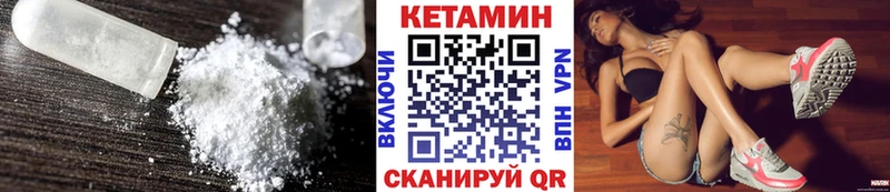 Купить закладки  Кораблино  Кетамин ketamine 
