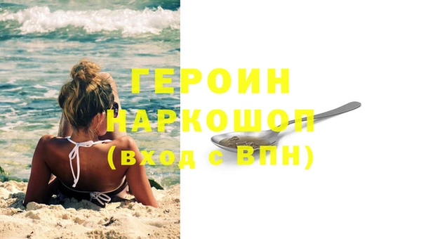 молекула духа Корсаков