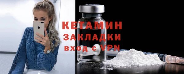 молекула духа Корсаков