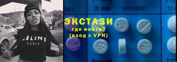 ECSTASY Кодинск