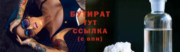 ECSTASY Костерёво