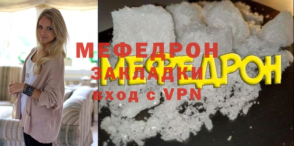 ECSTASY Костерёво