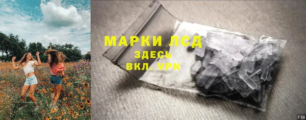 ECSTASY Кодинск