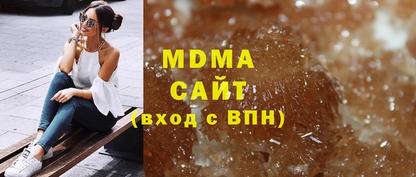 ECSTASY Кодинск