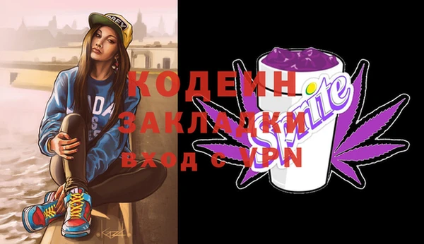 ECSTASY Кодинск
