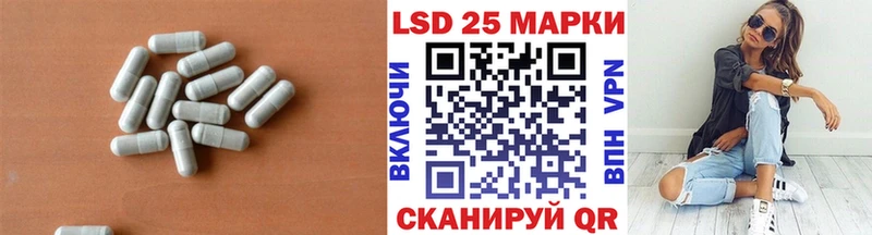 LSD-25 экстази ecstasy  Купить  Кораблино 