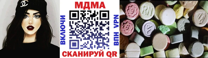 МДМА кристаллы Купить закладки Кораблино