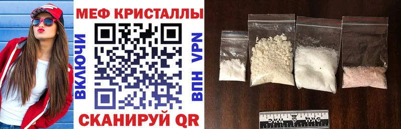 Купить закладки  Кораблино  Мефедрон мука 