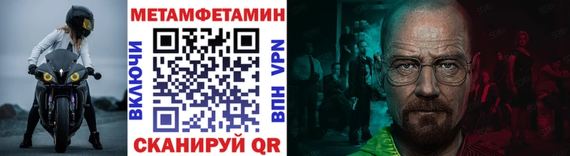 Купить закладки  Кораблино  МЕТАМФЕТАМИН винт 